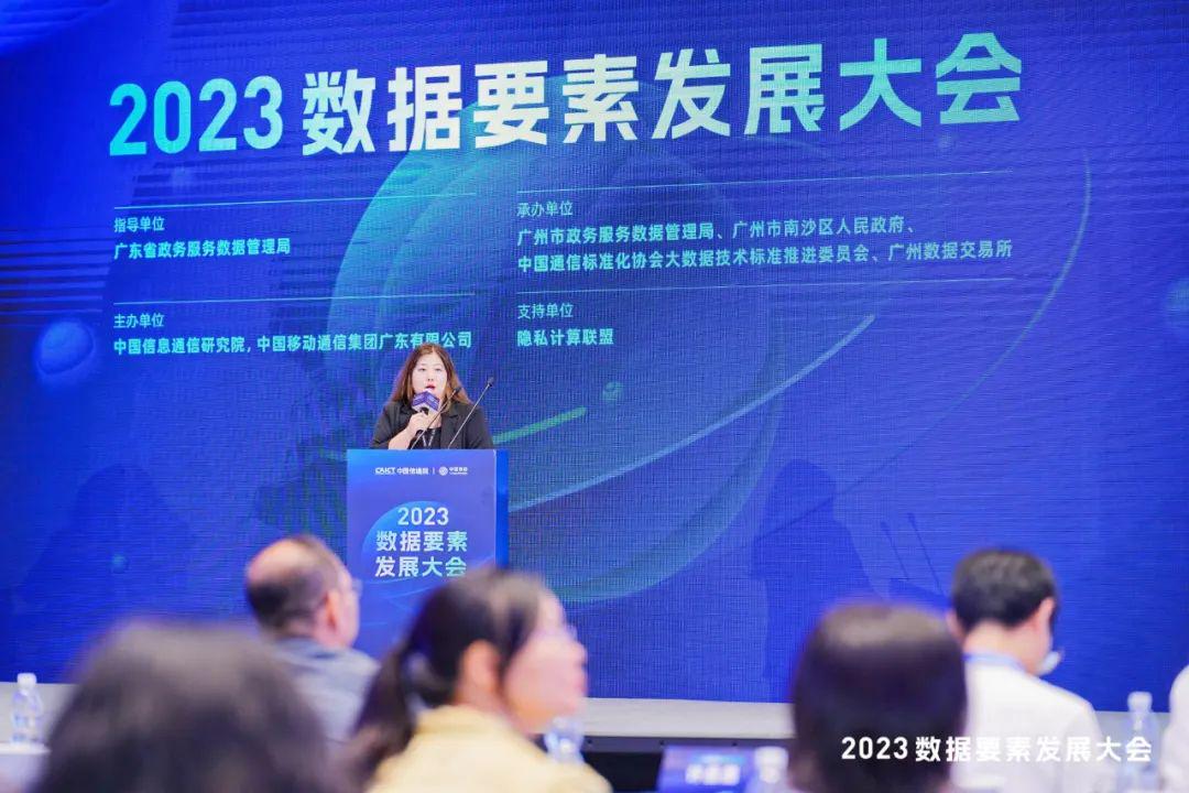 The "Privacy Engineering White Paper" was released, with in-depth participation from well-known industry companies such as Xingji Meizu Group