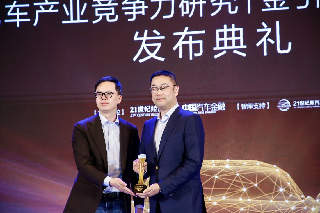 Xingji Meizu Group's Shen Ziyu was Awarded the 2023 Automotive Annual Technology Person