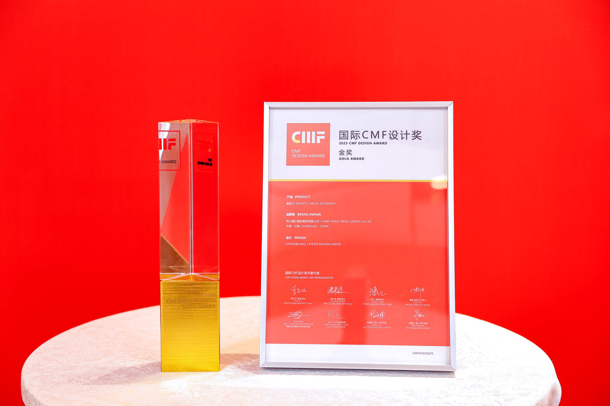 Xingji Meizu Group has been Awarded the International CMF Design Award for Excellence