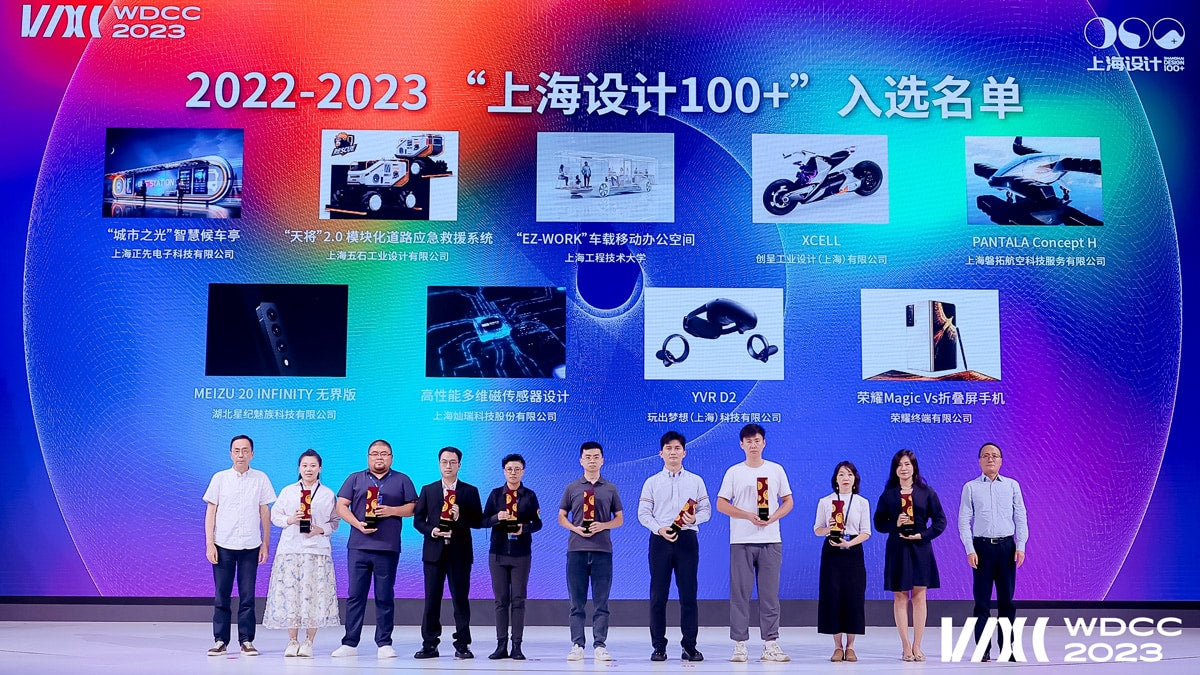 Xingji Meizu Group's high-end smartphone, the MEIZU 20 INFINITY (Infinity Edition), was awarded the "Shanghai Design 100+" for 2022-2023