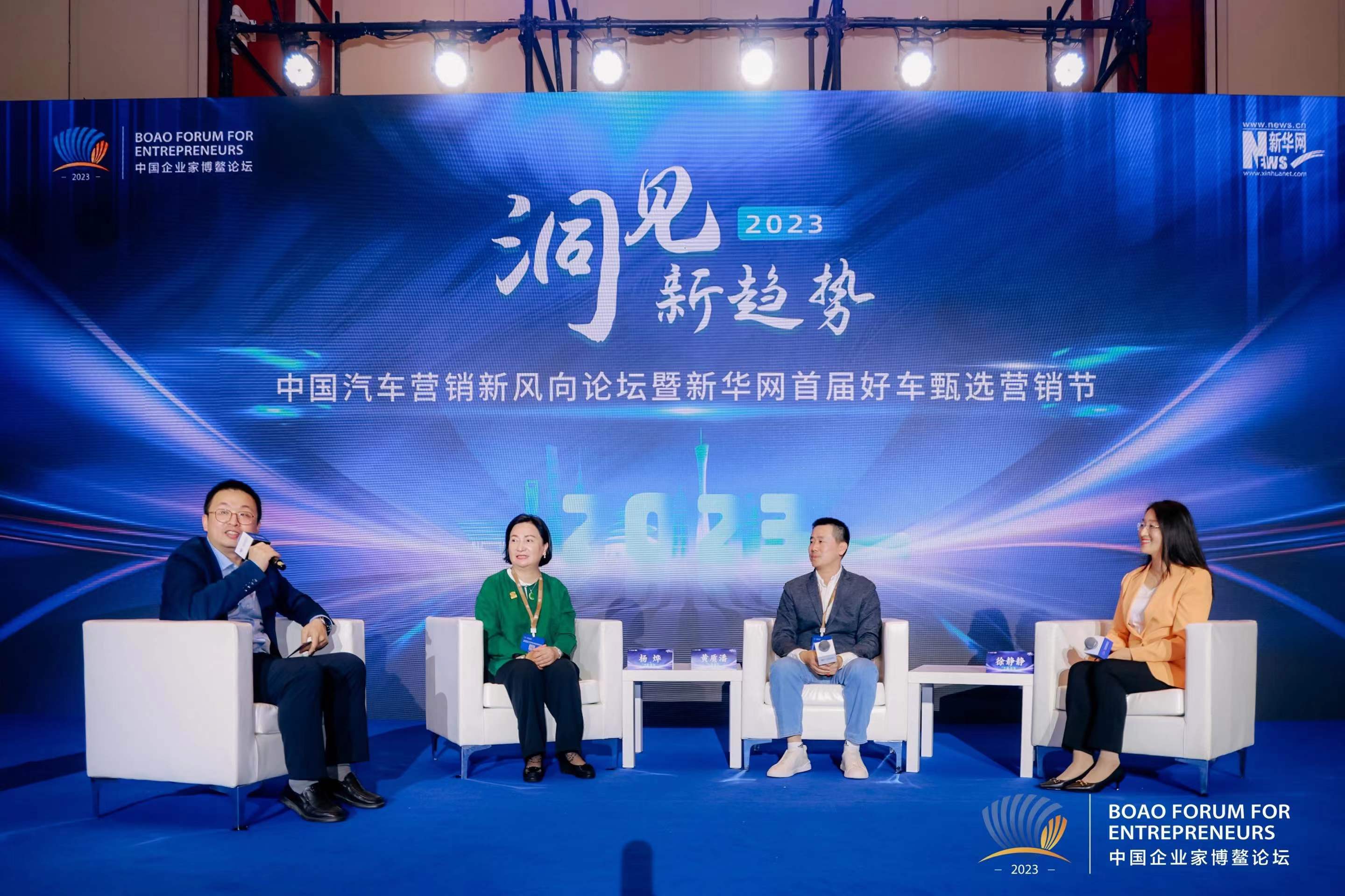 Xingji Meizu Group's Huang Zhipan: "Hand-Car Connectivity" Brings a Richer Ecosystem to Smart Cars