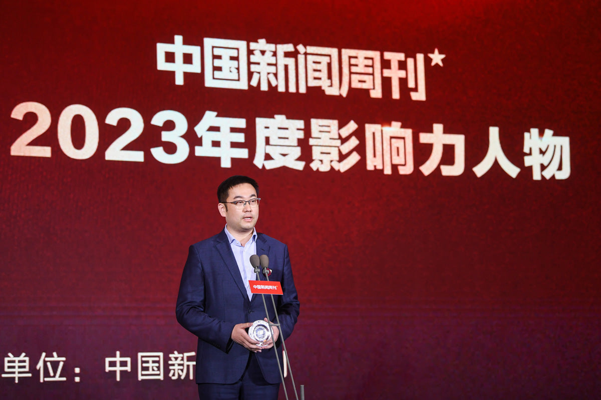 Xingji Meizu Group's Shen Ziyu has been honored as the "Industry Leader of the Year" for 2023