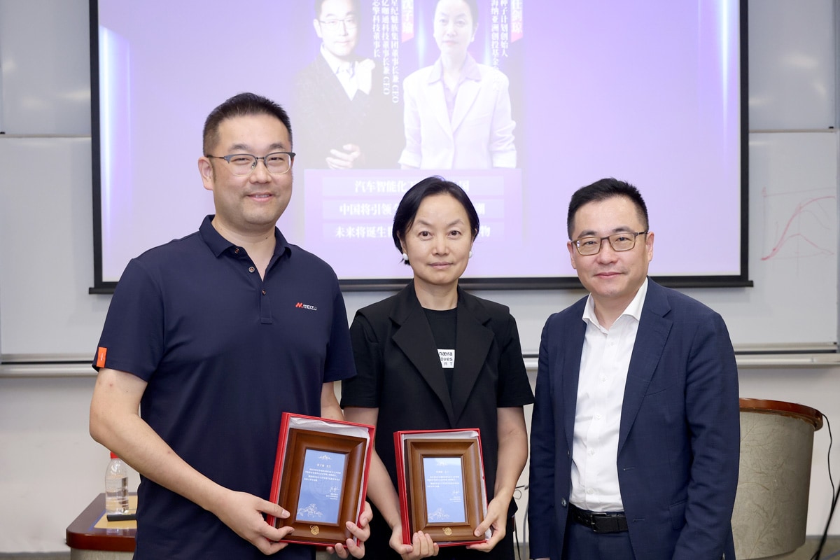 Fudan University's School of Management has awarded the title of CDO Corporate Mentor to Shen Ziyu, Chairman of XingJi Meizu Group.