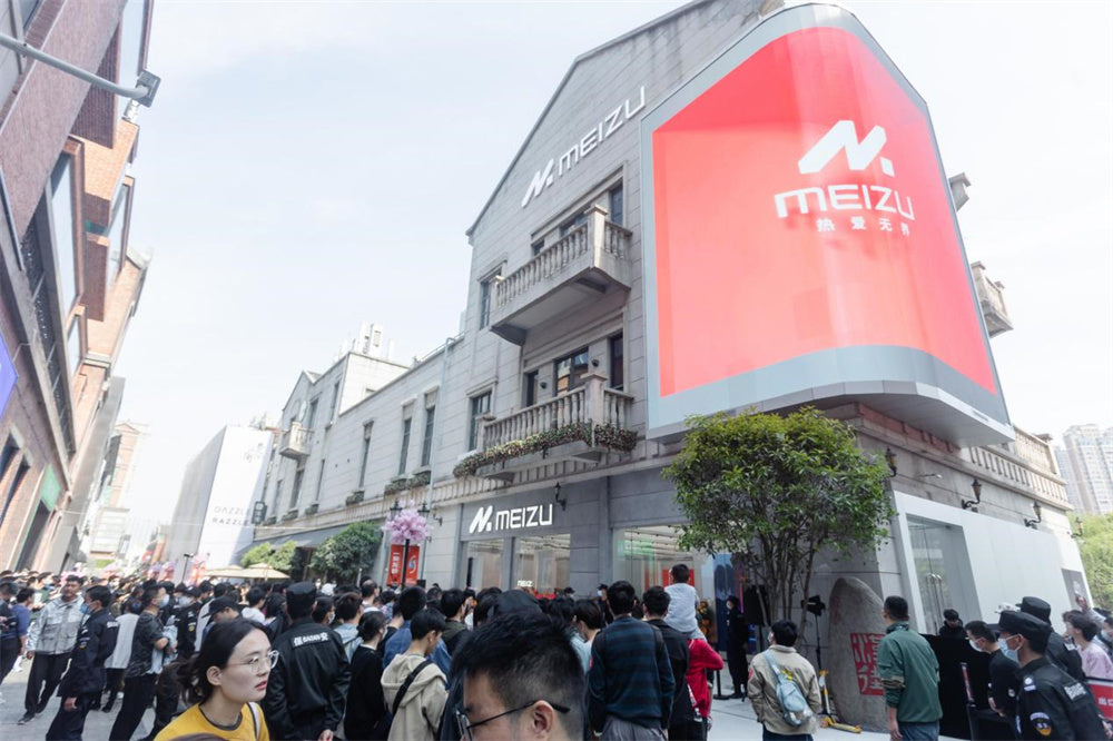 Meizu's first global flagship store officially opened in Wuhan